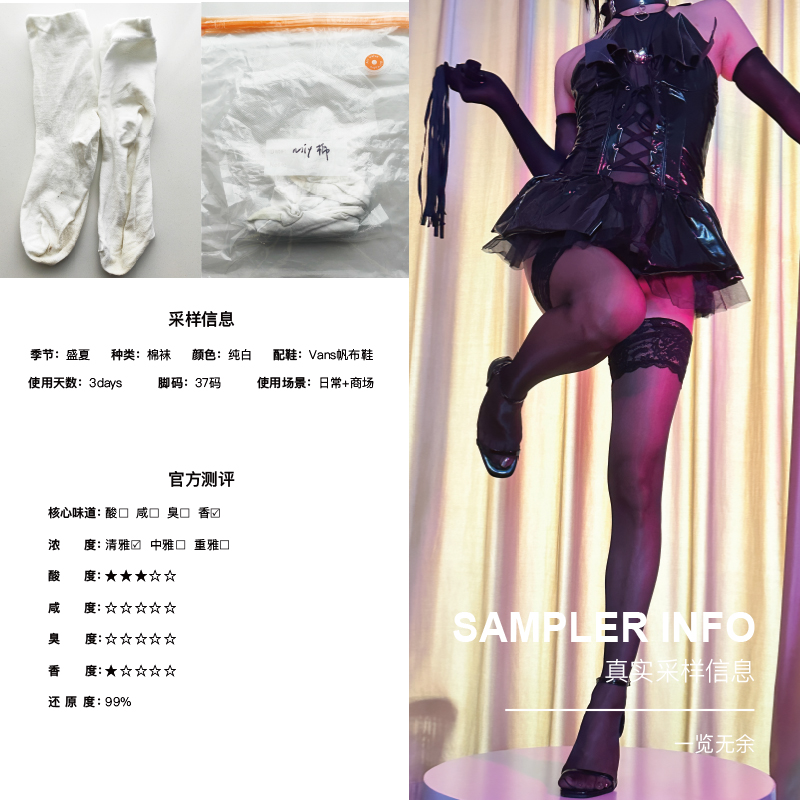 清雅 ZXMQ-001